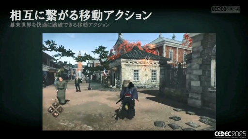 ���������꡼ No.019�Υ���ͥ������ / ��Rise of the Ronin�פ�"�����������Ӥ���ߤ��Ϥ��⤯"���ФϤɤ����߽Ф��줿�Τ���CEDEC 2025��