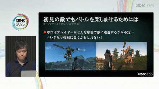 ���������꡼ No.022�Υ���ͥ������ / ��Rise of the Ronin�פ�"�����������Ӥ���ߤ��Ϥ��⤯"���ФϤɤ����߽Ф��줿�Τ���CEDEC 2025��