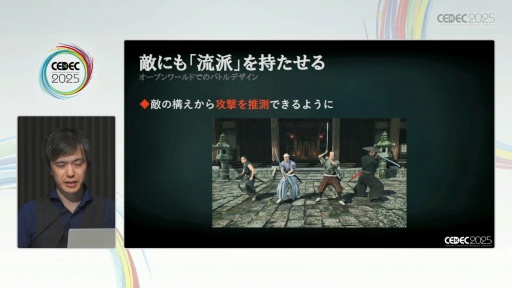 ���������꡼ No.024�Υ���ͥ������ / ��Rise of the Ronin�פ�"�����������Ӥ���ߤ��Ϥ��⤯"���ФϤɤ����߽Ф��줿�Τ���CEDEC 2025��