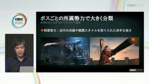 ���������꡼ No.028�Υ���ͥ������ / ��Rise of the Ronin�פ�"�����������Ӥ���ߤ��Ϥ��⤯"���ФϤɤ����߽Ф��줿�Τ���CEDEC 2025��