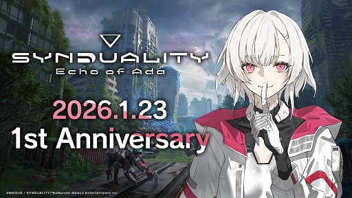画像ギャラリー No.001のサムネイル画像 / 「SYNDUALITY Echo of Ada」リリース1周年記念アップデートを配信。新マップ「汚染森林(深部エリア)」が追加され,新レイドボスが登場