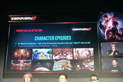 [TGS2023] TEKKEN Talk Live @ TGS2023ץݡȡΡTEKKEN BALLפץ쥤Ǥ⡼ɤʤɡޤޤʥƥबҲ𤵤줿