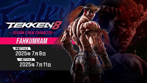 ꡼ No.001Υͥ / Ŵ8ץ२вԡ֥եפ򳫻ϡѥåޥȤΥܥơPAC-PIXELSפ