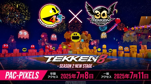 ꡼ No.002Υͥ / Ŵ8ץ२вԡ֥եפ򳫻ϡѥåޥȤΥܥơPAC-PIXELSפ