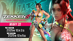 ꡼ No.005Υͥ / Ŵ8סޡ󥰤ΰ̥򳫻ϡʹ䶯줿б깶⡤̸ʤɤǡҡ쥹顼ʤǤϤΥХȥڤ