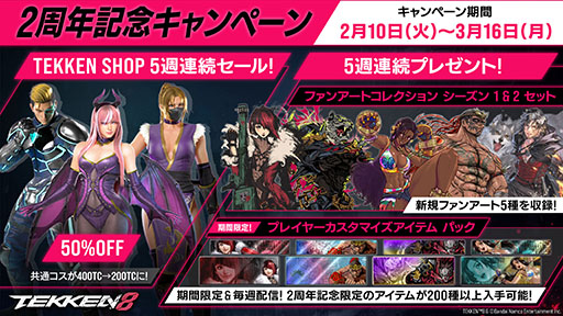 画像ギャラリー No.003のサムネイル画像 / 「鉄拳8」,シーズン3で「州光」「ボブ」「ロジャーJr.」の参戦が決定。3人の姿を確認できるトレイラー映像も公開に