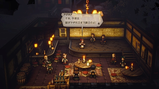 OCTOPATH TRAVELER IIפξܺپγǰ䡤餴ȤθͭϡɤʤɤοǤо