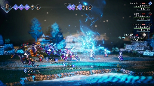 OCTOPATH TRAVELER IIפξܺپγǰ䡤餴ȤθͭϡɤʤɤοǤо