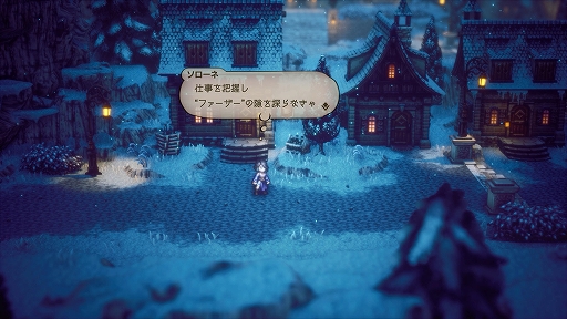  No.046Υͥ / OCTOPATH TRAVELER IIסå/㥹ƥԤξܺ٤䡤8ͤμ͸Ѱդ뤵ޤޤʥ֥ȡ꡼ʤɤο