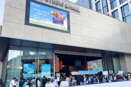 ꡼ No.002Υͥ / Sky ¤Ҥɤ⤿פΥե󥢡ȤҶ˽롣ȯåդˤ饤֥ɥ󥰤Ԥ줿Sky Art Festɥ٥ȥݡ