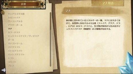 ���������꡼ No.014�Υ���ͥ������ / ���ͥޥƥ��å�ADV��fault- StP- LIGHTKRAVTE�פ�Switch�Ǥ��ۿ����ϡ�����ץ������쥯�ȵ�ǽ���ɲ�