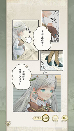 ꡼ No.006Υͥ / ѼҥॺNetEase Gamesοޥ۸RPGunVEIL the world -٥  -סϿդ򳫻