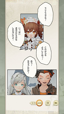 ꡼ No.007Υͥ / ѼҥॺNetEase Gamesοޥ۸RPGunVEIL the world -٥  -סϿդ򳫻