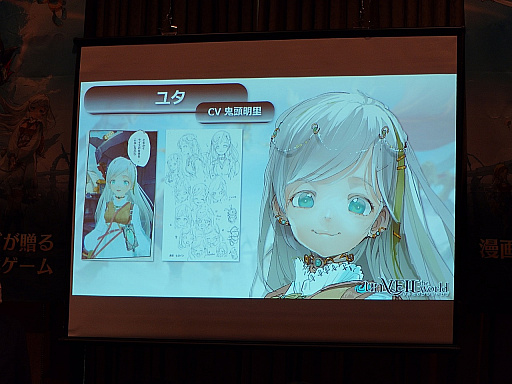 ꡼ No.005Υͥ / ѼҥॺNetEase GamesοunVEIL the world -٥  -ץ꡼ȯɽݡȡۿ1016˷TGS2025