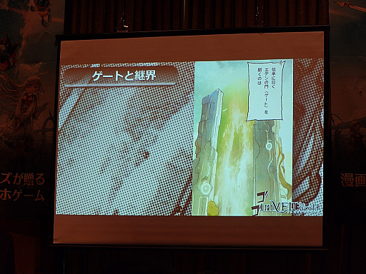 ꡼ No.011Υͥ / ѼҥॺNetEase GamesοunVEIL the world -٥  -ץ꡼ȯɽݡȡۿ1016˷TGS2025