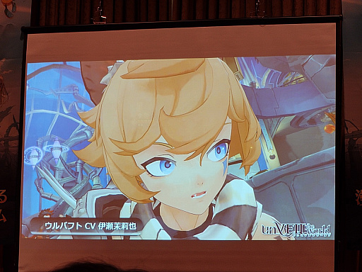 ꡼ No.018Υͥ / ѼҥॺNetEase GamesοunVEIL the world -٥  -ץ꡼ȯɽݡȡۿ1016˷TGS2025