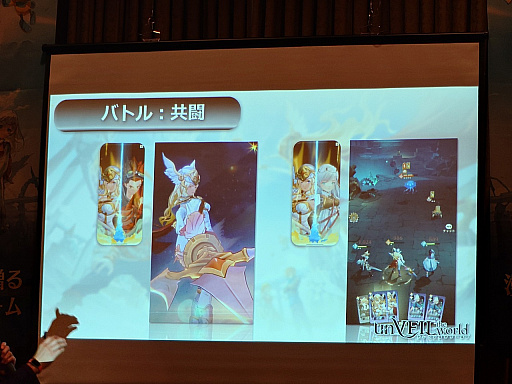 ꡼ No.031Υͥ / ѼҥॺNetEase GamesοunVEIL the world -٥  -ץ꡼ȯɽݡȡۿ1016˷TGS2025