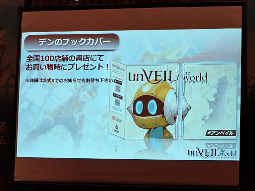 ꡼ No.034Υͥ / ѼҥॺNetEase GamesοunVEIL the world -٥  -ץ꡼ȯɽݡȡۿ1016˷TGS2025