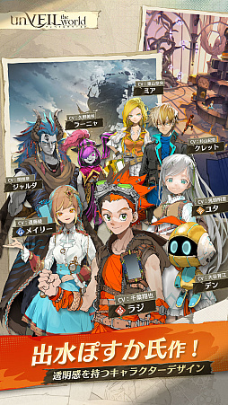 ꡼ No.006Υͥ / ޥ۸RPGunVEIL the worldۿʪάι⤤ɥХȥ뤬ͻ礷ȥץ쥤Ǥޥ󥬡