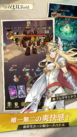 ꡼ No.008Υͥ / ޥ۸RPGunVEIL the worldۿʪάι⤤ɥХȥ뤬ͻ礷ȥץ쥤Ǥޥ󥬡