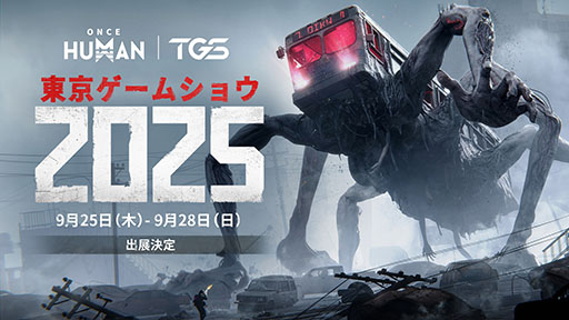 ꡼ No.002Υͥ / Once Humanפȡ֥ѥɡפΥܥƥĤ1030ۿꡣʥꥪʤɤⳫϤˡTGS2025
