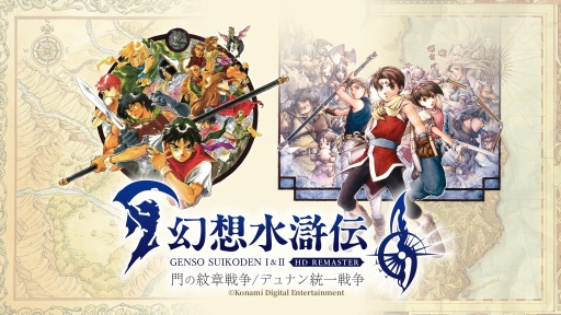 ���������꡼ No.001�Υ���ͥ������ / �Υץ쥤��ݡϸ��ۿ������θ�����108�ͤα�ͺ����Ƥӡ��ָ��ۿ����� I&II HD��ޥ����� ���������� / �ǥ�ʥ����������