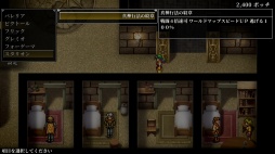 ���������꡼ No.010�Υ���ͥ������ / �Υץ쥤��ݡϸ��ۿ������θ�����108�ͤα�ͺ����Ƥӡ��ָ��ۿ����� I&II HD��ޥ����� ���������� / �ǥ�ʥ����������