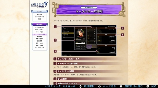 ���������꡼ No.014�Υ���ͥ������ / �Υץ쥤��ݡϸ��ۿ������θ�����108�ͤα�ͺ����Ƥӡ��ָ��ۿ����� I&II HD��ޥ����� ���������� / �ǥ�ʥ����������