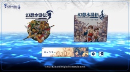 ���������꡼ No.016�Υ���ͥ������ / �Υץ쥤��ݡϸ��ۿ������θ�����108�ͤα�ͺ����Ƥӡ��ָ��ۿ����� I&II HD��ޥ����� ���������� / �ǥ�ʥ����������