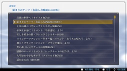 ���������꡼ No.018�Υ���ͥ������ / �Υץ쥤��ݡϸ��ۿ������θ�����108�ͤα�ͺ����Ƥӡ��ָ��ۿ����� I&II HD��ޥ����� ���������� / �ǥ�ʥ����������