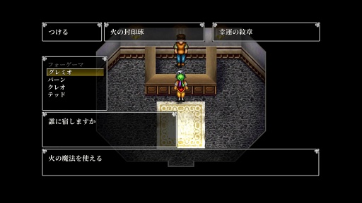 ���������꡼ No.025�Υ���ͥ������ / �Υץ쥤��ݡϸ��ۿ������θ�����108�ͤα�ͺ����Ƥӡ��ָ��ۿ����� I&II HD��ޥ����� ���������� / �ǥ�ʥ����������