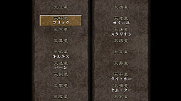 ���������꡼ No.037�Υ���ͥ������ / �Υץ쥤��ݡϸ��ۿ������θ�����108�ͤα�ͺ����Ƥӡ��ָ��ۿ����� I&II HD��ޥ����� ���������� / �ǥ�ʥ����������