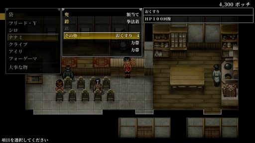 ���������꡼ No.043�Υ���ͥ������ / �Υץ쥤��ݡϸ��ۿ������θ�����108�ͤα�ͺ����Ƥӡ��ָ��ۿ����� I&II HD��ޥ����� ���������� / �ǥ�ʥ����������