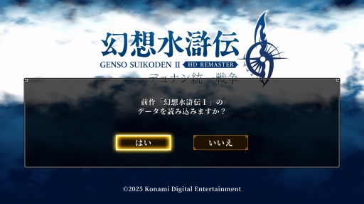 ���������꡼ No.052�Υ���ͥ������ / �Υץ쥤��ݡϸ��ۿ������θ�����108�ͤα�ͺ����Ƥӡ��ָ��ۿ����� I&II HD��ޥ����� ���������� / �ǥ�ʥ����������