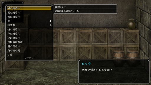 ���������꡼ No.053�Υ���ͥ������ / �Υץ쥤��ݡϸ��ۿ������θ�����108�ͤα�ͺ����Ƥӡ��ָ��ۿ����� I&II HD��ޥ����� ���������� / �ǥ�ʥ����������