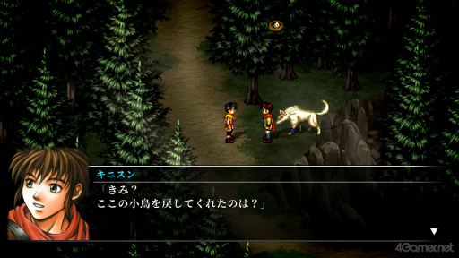 画像ギャラリー No.001のサムネイル画像 / えっ,「幻想水滸伝II」のキニスン&シロについてとことん語っていいんですか!?【高坂知也さんの推し語り3】