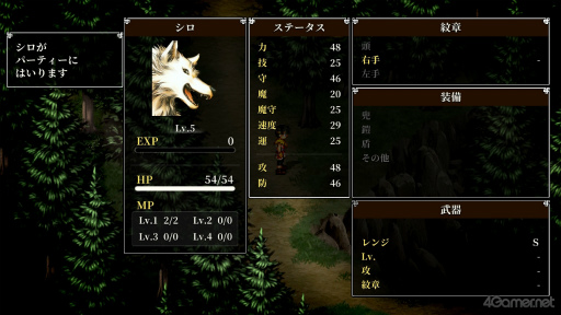 画像ギャラリー No.003のサムネイル画像 / えっ,「幻想水滸伝II」のキニスン&シロについてとことん語っていいんですか!?【高坂知也さんの推し語り3】