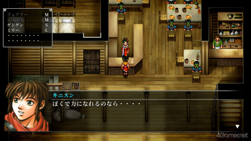 画像ギャラリー No.008のサムネイル画像 / えっ,「幻想水滸伝II」のキニスン&シロについてとことん語っていいんですか!?【高坂知也さんの推し語り3】