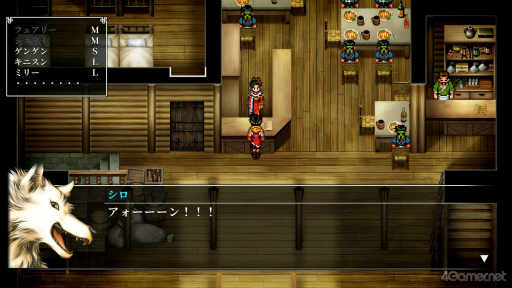 画像ギャラリー No.009のサムネイル画像 / えっ,「幻想水滸伝II」のキニスン&シロについてとことん語っていいんですか!?【高坂知也さんの推し語り3】