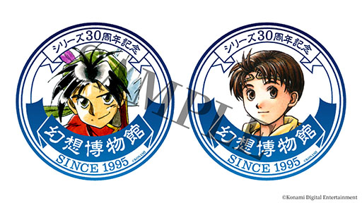 ꡼ No.009Υͥ / ָۿפ30ǯǰ꡼絬Ÿ2025ǯ1262026ǯ112ޤǳšåȤ1»