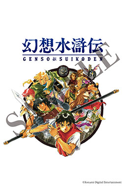 ꡼ No.010Υͥ / ָۿפ30ǯǰ꡼絬Ÿ2025ǯ1262026ǯ112ޤǳšåȤ1»