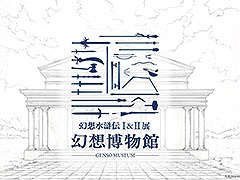 ָۿפ30ǯǰ꡼絬Ÿ2025ǯ1262026ǯ112ޤǳšåȤ1»