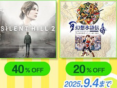 ָۿ I&II HDޥסSILENT HILL 2פʤ17ȥ뤬оݤˡKONAMI STYLEֲƤSteamɥפ򳫻