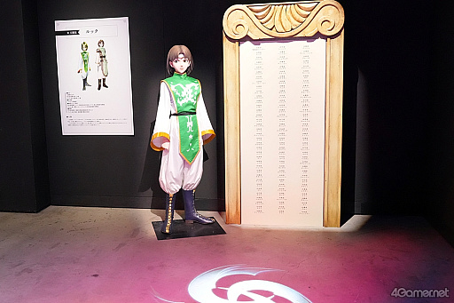 画像ギャラリー No.004のサムネイル画像 / ルカ様の邪悪な圧に,グレミオロスの虚無,ルックの塩対応まで!? 貴重な原画や資料も満載の「幻想水滸伝I&II展 〜幻想博物館〜」レポ