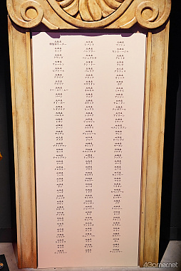 画像ギャラリー No.005のサムネイル画像 / ルカ様の邪悪な圧に,グレミオロスの虚無,ルックの塩対応まで!? 貴重な原画や資料も満載の「幻想水滸伝I&II展 〜幻想博物館〜」レポ