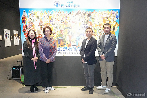 画像ギャラリー No.092のサムネイル画像 / ルカ様の邪悪な圧に,グレミオロスの虚無,ルックの塩対応まで!? 貴重な原画や資料も満載の「幻想水滸伝I&II展 〜幻想博物館〜」レポ