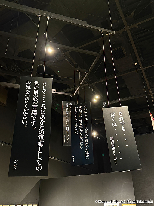 ���������꡼ No.022�Υ���ͥ������ / 108���ο���Ĥʤ������μԤ򡤿�ƻ���ءġġָ��ۿ�����I��IIŸ�׸��Ÿ������