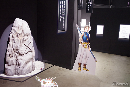 ���������꡼ No.023�Υ���ͥ������ / 108���ο���Ĥʤ������μԤ򡤿�ƻ���ءġġָ��ۿ�����I��IIŸ�׸��Ÿ������