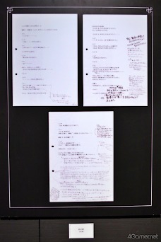 ���������꡼ No.026�Υ���ͥ������ / 108���ο���Ĥʤ������μԤ򡤿�ƻ���ءġġָ��ۿ�����I��IIŸ�׸��Ÿ������