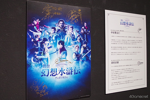 ���������꡼ No.033�Υ���ͥ������ / 108���ο���Ĥʤ������μԤ򡤿�ƻ���ءġġָ��ۿ�����I��IIŸ�׸��Ÿ������